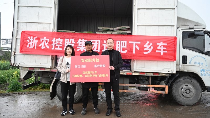 榨菜長(zhǎng)不大？農(nóng)機(jī)調(diào)配有困難？浙農(nóng)控股聯(lián)合浙江日?qǐng)?bào)惠農(nóng)服務(wù)來(lái)啦