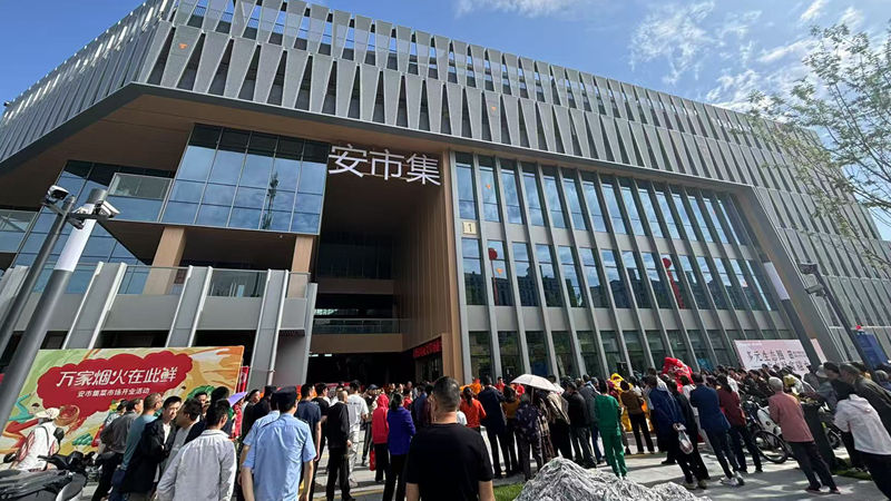 打造&ldquo;智慧菜籃子&rdquo; 浙農(nóng)市集托管的安市集農(nóng)貿(mào)市場(chǎng)正式開(kāi)業(yè)