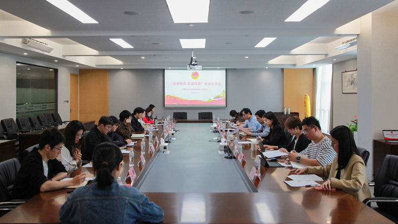 集團(tuán)團(tuán)委召開(kāi)&ldquo;奮楫爭(zhēng)先 攻堅(jiān)有我&rdquo;青年代表座談會(huì)