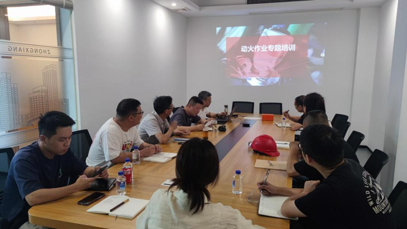 浙農(nóng)實業(yè)開展安全專題培訓(xùn)