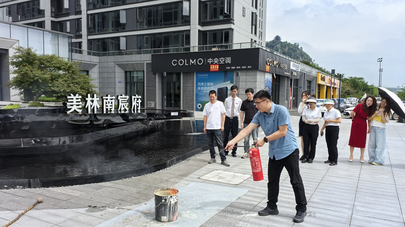 浙農(nóng)實(shí)業(yè)南宸府項(xiàng)目開展消防安全演練