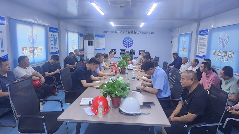 濟寧華都開展國濱府&middot;璞悅半年度工地安全檢查