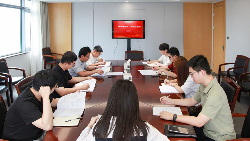 錘煉過硬作風，激發(fā)青年擔當 集團團委組織開展&ldquo;青年話作風&rdquo;學習大討論活動