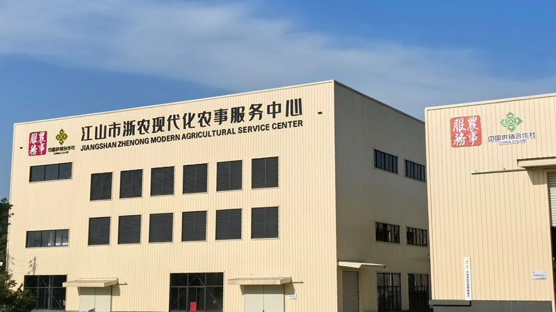 系統(tǒng)合作 | 深化體系建設 探索為農(nóng)服務新路徑