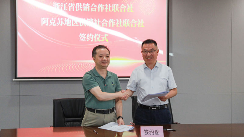 新疆維吾爾自治區(qū)供銷合作社考察組調研浙農(nóng)