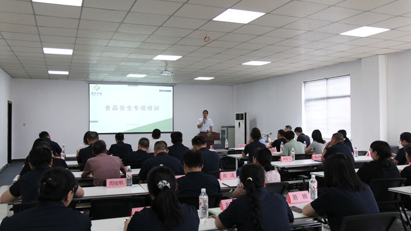 浙農(nóng)華盛舉辦食品安全專項培訓(xùn) 筑牢&ldquo;舌尖安全&rdquo;防線