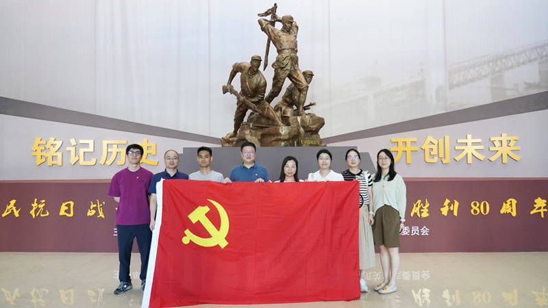 浙農(nóng)投資第一黨支部開(kāi)展&ldquo;銘記歷史 開(kāi)創(chuàng)未來(lái)&rdquo;主題黨日活動(dòng)